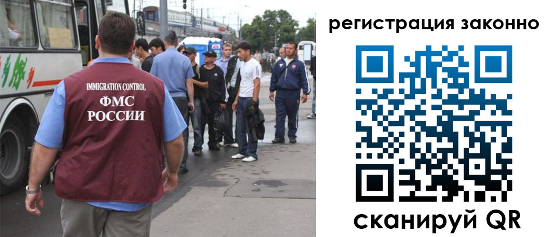 прописка регистрация в Апшеронске